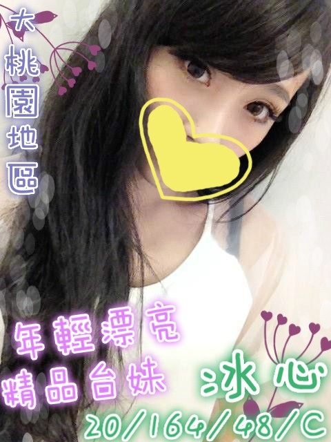 龍潭區定點茶/外送茶 玥婷 161/49/31/38D